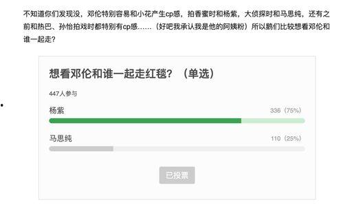 吃瓜娱乐视频边框