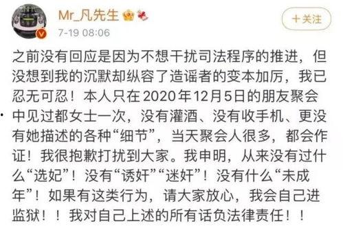 陈飞宇吃瓜娱乐圈微博,揭秘明星幕后故事